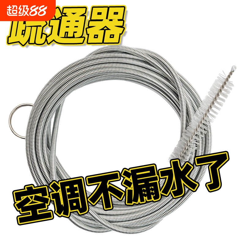 空调排水管冰箱排水孔疏通器毛刷家用冷藏室积水冰堵塞排水口漏水
