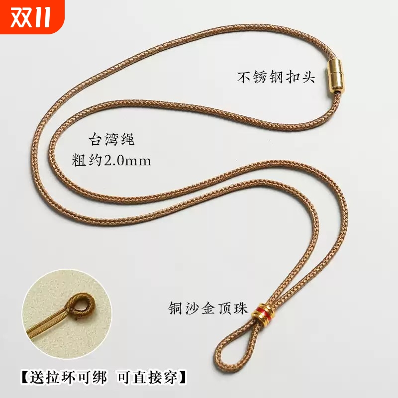 老铺同款八宝罗盘项链绳男女玉坠黄金吊坠挂绳金锁平安扣绳子编绳