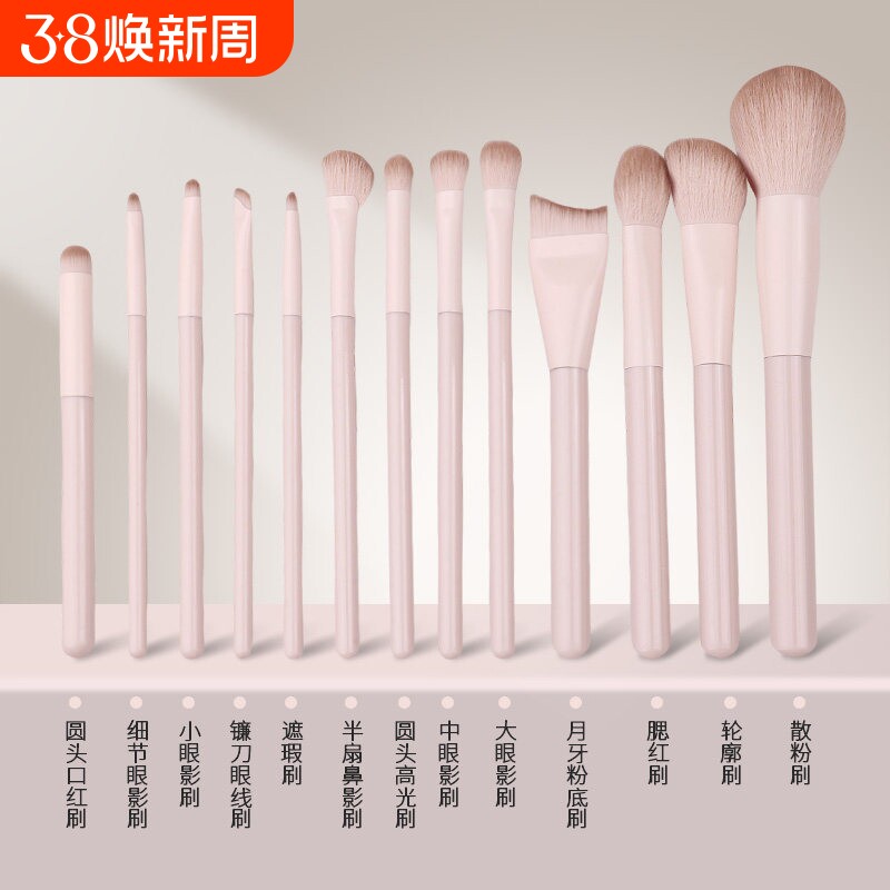 粉桃化妆刷套装眼影腮红修容晕染鼻影遮瑕初学者全套新手刷子