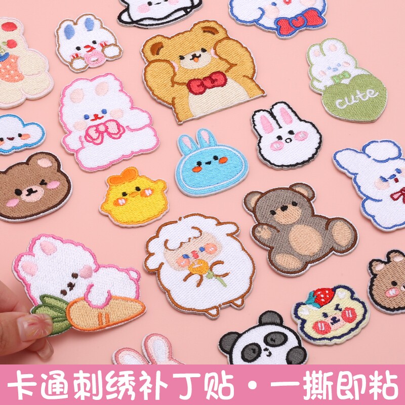 衣服刺绣布贴自粘羽绒服补丁贴儿童图案裤子破洞修补贴免缝可缝