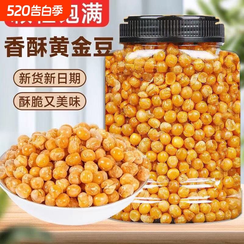 黄金豆油炸豌豆400g罐装牛肉味豌豆香酥脆下酒菜小吃炒货零食批发