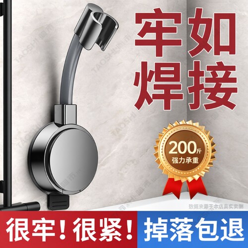 强力吸盘720°调节|419人收藏