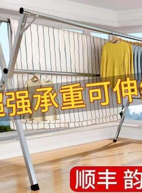不锈钢晾衣架室内家用阳台卧室外