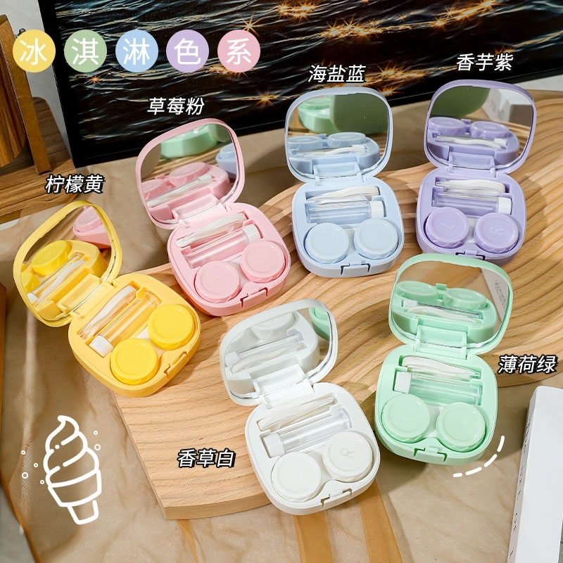 简约隐形眼镜盒防漏便携收纳