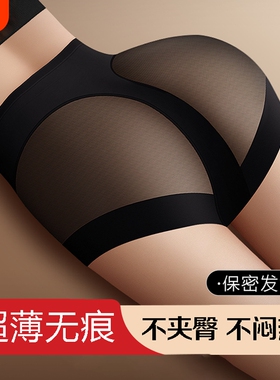 冰丝内裤女士2026收腹高腰性感纯棉抗档菌无痕透气三角裤蕾丝黑色