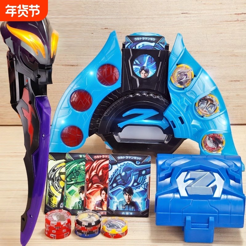 新款泽塔变身器玩具升华器奥特勋章贝利亚黄昏魔剑枪弓男孩武器曼,玩具/童车/益智/积木/模型,奥特曼玩具专区,淘宝优惠券,粉丝福利购,淘宝优惠卷