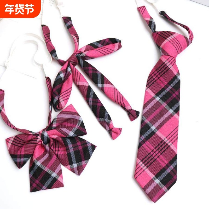 津御中/小杏中/小玫jk格裙同格小物平角羽根领结dk免打领带配饰