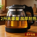 加厚泡茶壶保温茶壶耐热玻璃花茶壶大容量水壶家用冲茶器玻璃壶