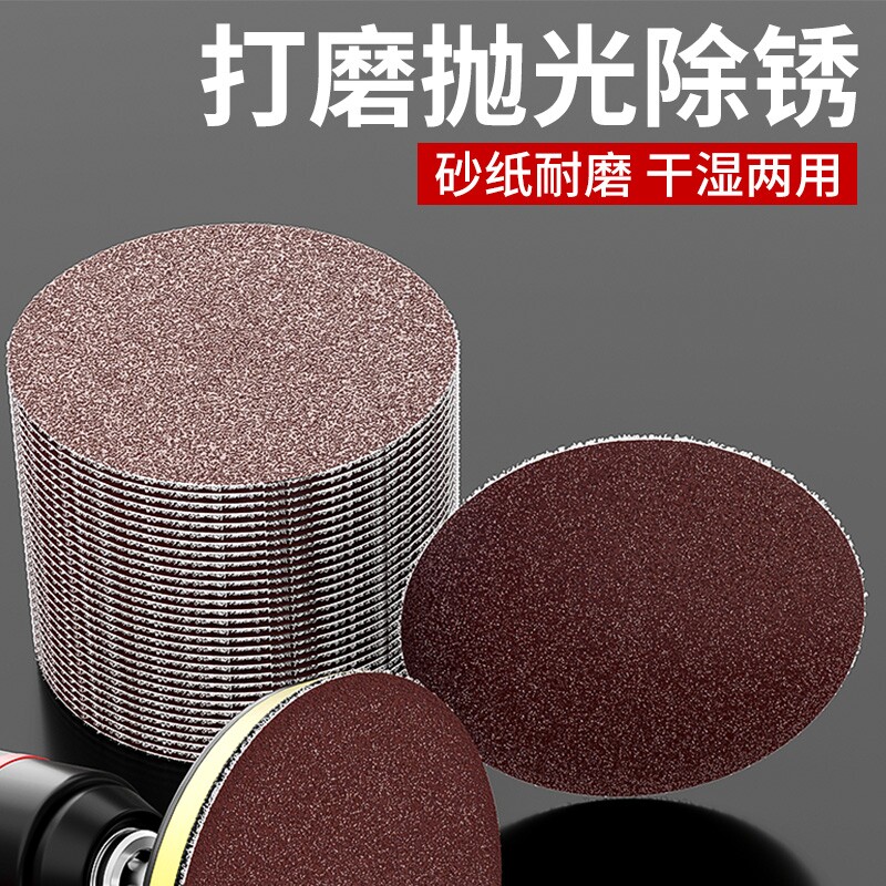 角磨机砂纸抛光打磨神器超细耐磨