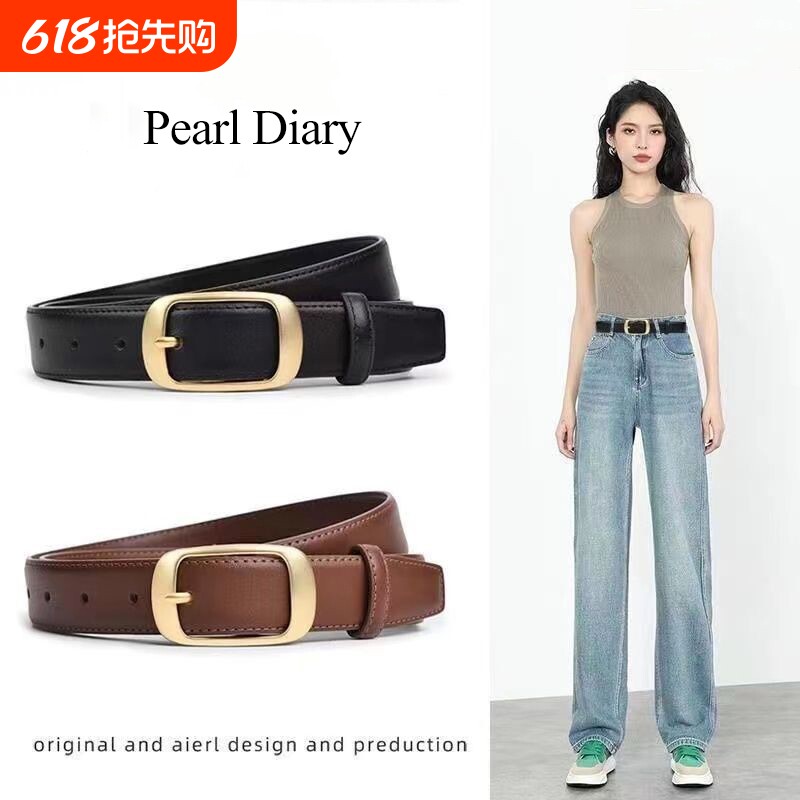 女士皮带真皮2025新款百搭简约腰带女款针扣时尚装饰牛仔裤休闲裤