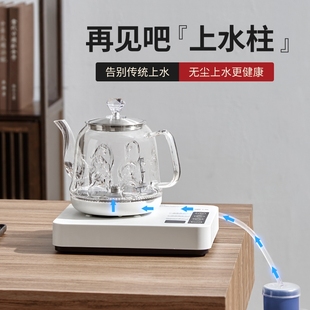 全自动上水壶电热烧水壶茶台一体家用煮茶具器泡茶专用热水壶抽水