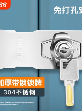 热销不锈钢柜门锁免开孔柜子锁扣抽屉锁简易门搭扣带锁对开门鞋柜