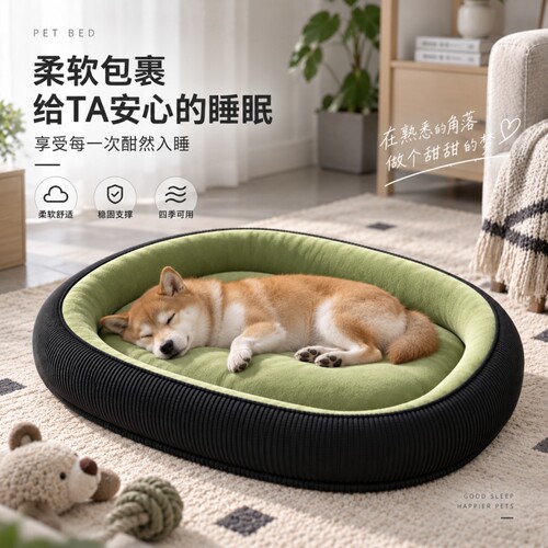 狗窝四季通用冬季保暖可拆洗中小型犬加厚宠物睡窝狗床垫子室内用