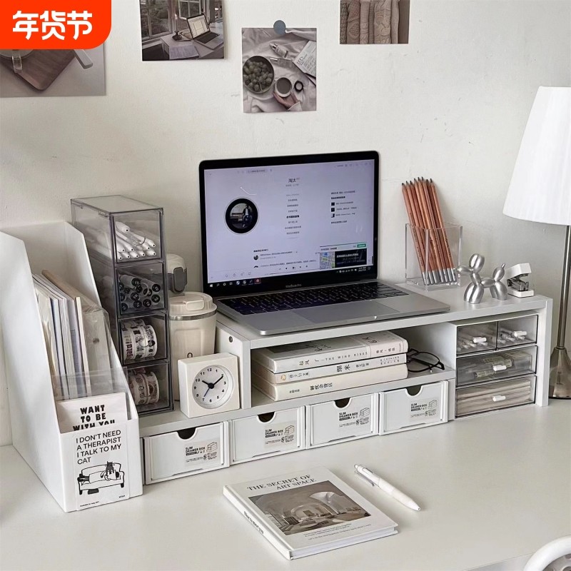 桌面电脑增高架双层笔记本收纳架宿舍办公室置物架抽屉书桌多层,住宅家具,搁板/置物架/家用陈列架,淘宝优惠券,粉丝福利购,淘宝优惠卷