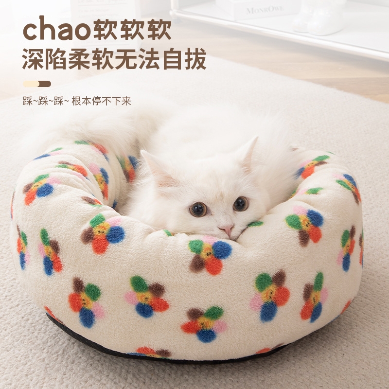 【超千次加购】四季通用柔软猫窝