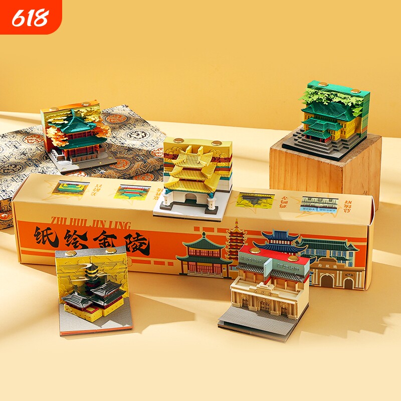 3d立体纸雕日历便签手撕便签纸台历南京纸绘金陵鸡鸣寺建筑模型南京创意文创纪念品伴手礼物