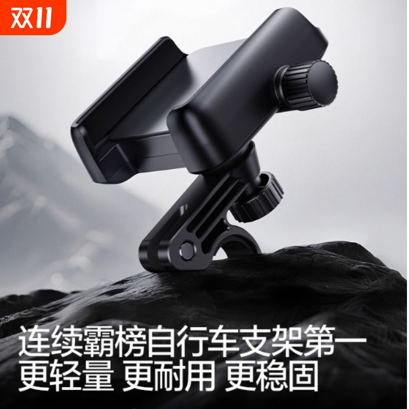 摩托自行车手机支架摩托车导航电瓶公路山地骑行专用电动车手机架