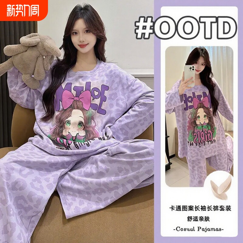 睡衣女带胸垫春夏2026新款长袖棉质家居服可爱大码女生可外穿套装