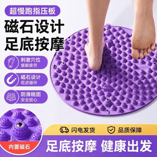 【超3000次加购】液态软胶指压板