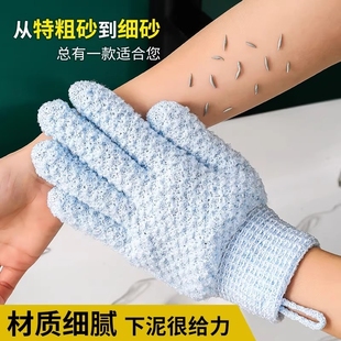 洗澡巾搓澡巾家用去角质搓背巾手套强力搓泥粗砂不伤皮肤搓背神器