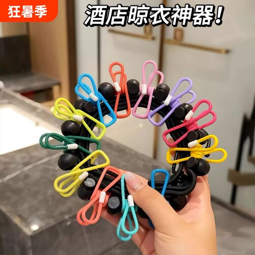 晾衣绳12夹1.8m室外一拉即紧宿舍晒衣服的绳子阳台折叠旅行神器