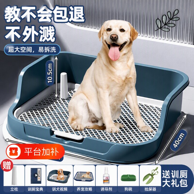 2026新款小狗尿盆狗狗小型犬中型犬宠物狗定点上厕所公狗立柱引导