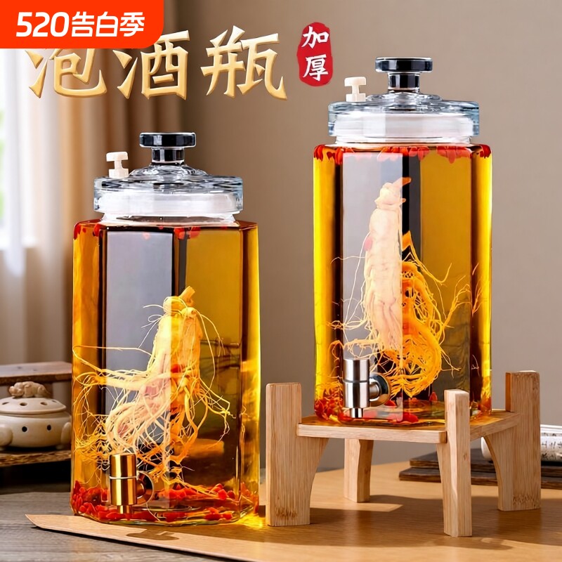 泡酒玻璃瓶人参白酒药酒罐酒坛高档密封容器专用大容量加厚20斤装