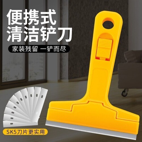 铲刀清洁除胶刮腻子|千人加购