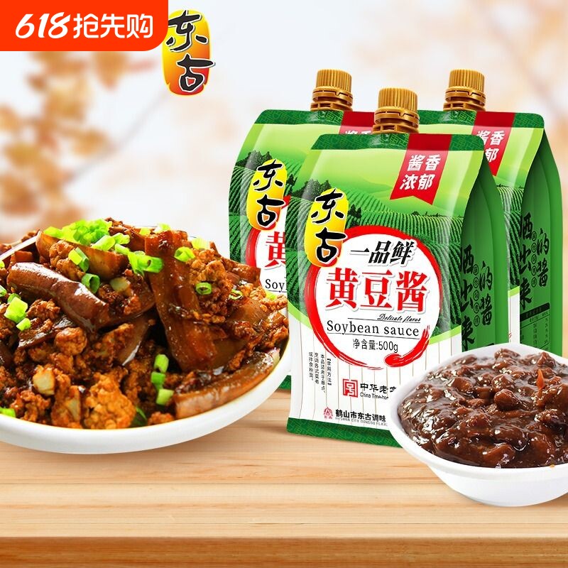 东古一品鲜黄豆酱豆瓣酱炒菜拌面沾大葱蘸酱原味东北大酱