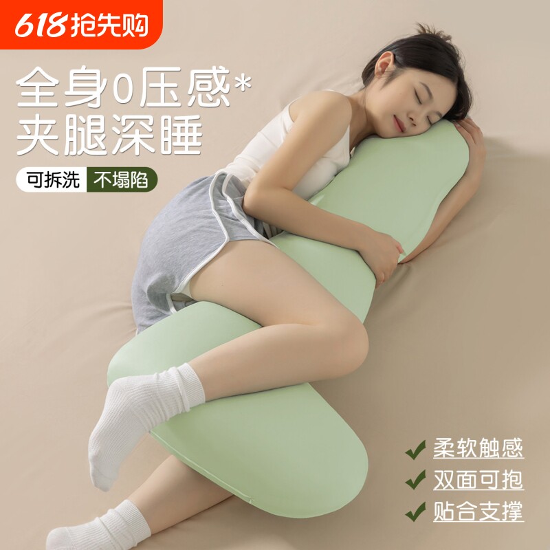 孕妇枕护腰侧睡枕托腹侧卧枕头护颈椎助睡眠专用床上长条夹腿抱枕