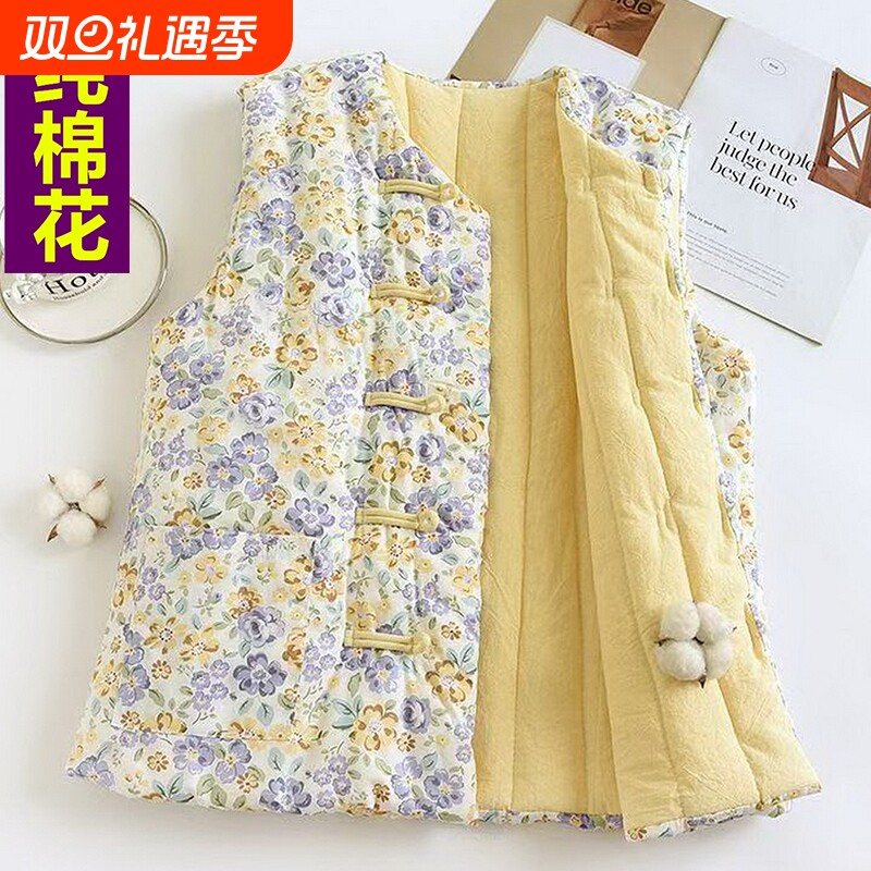 中老年女冬季纯棉花马甲中国风妈妈装加厚保暖内外穿背心复古马夹