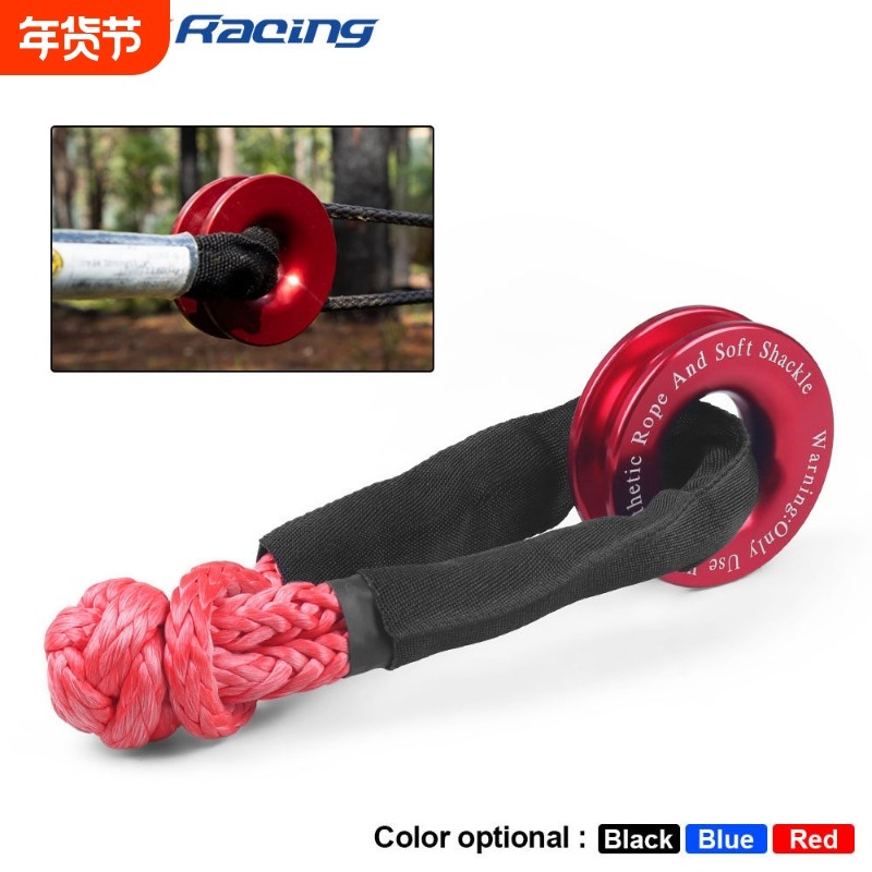 越野车自驾拖车自救牵引挂绞盘动滑轮疙瘩绳软卸扣拖车绳救援扣,汽车零部件/养护/美容/维保,拖车绳/网/绑带,淘宝优惠券,粉丝福利购,淘宝优惠卷