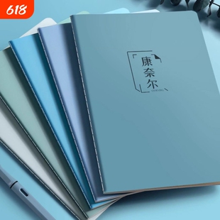b5康奈尔笔记本横线版5r记忆法高效a4加厚简约ins风大学生学习听课记录公务员公考考研备考试课堂做笔记专用