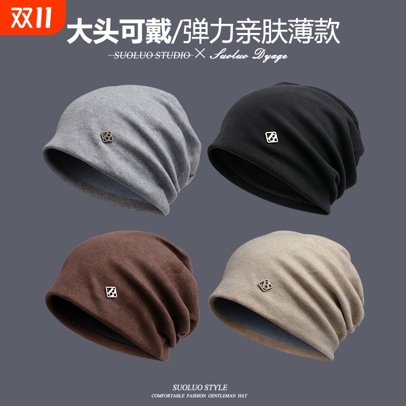 春秋脸小堆堆帽子男女户外保暖针织帽空调睡帽棉月子帽包头帽大头