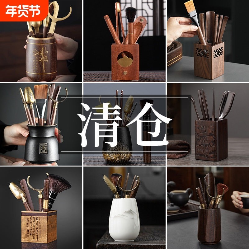 清仓好物茶道六君子套装功夫茶具配件用品大全收纳茶杯垫泡茶工具,餐饮具,茶道/零配,淘宝优惠券,粉丝福利购,淘宝优惠卷