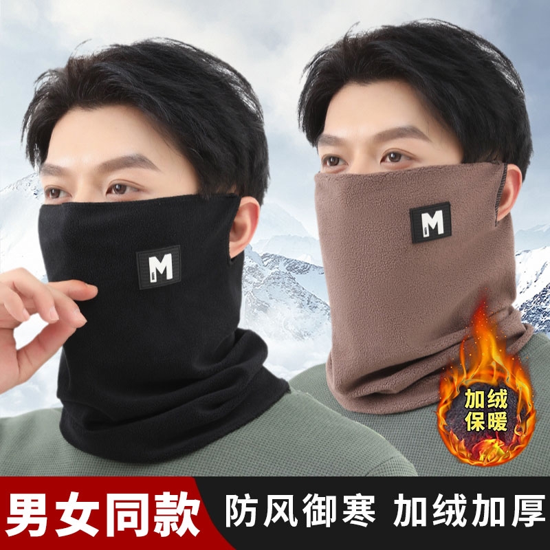 骑行面罩男冬季全脸保暖神器防寒护颈脖套加厚骑车防风口罩女挂耳
