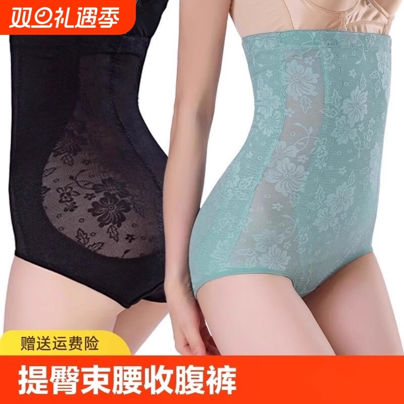 高腰收腹内裤女提臀塑身束腰塑形强力收小肚子翘臀曲线薄款不卷边