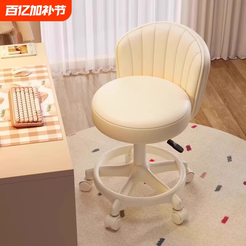 风化妆椅家用椅子靠背凳子女生升降转椅美甲凳万向轮旋转滑轮舒适