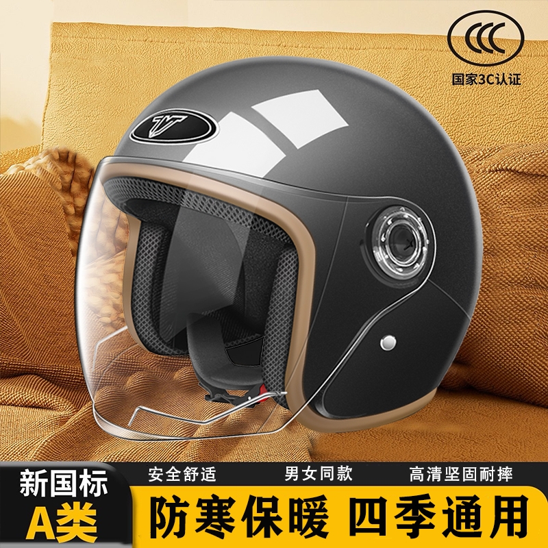 JDZO电动电瓶车头盔秋冬保暖