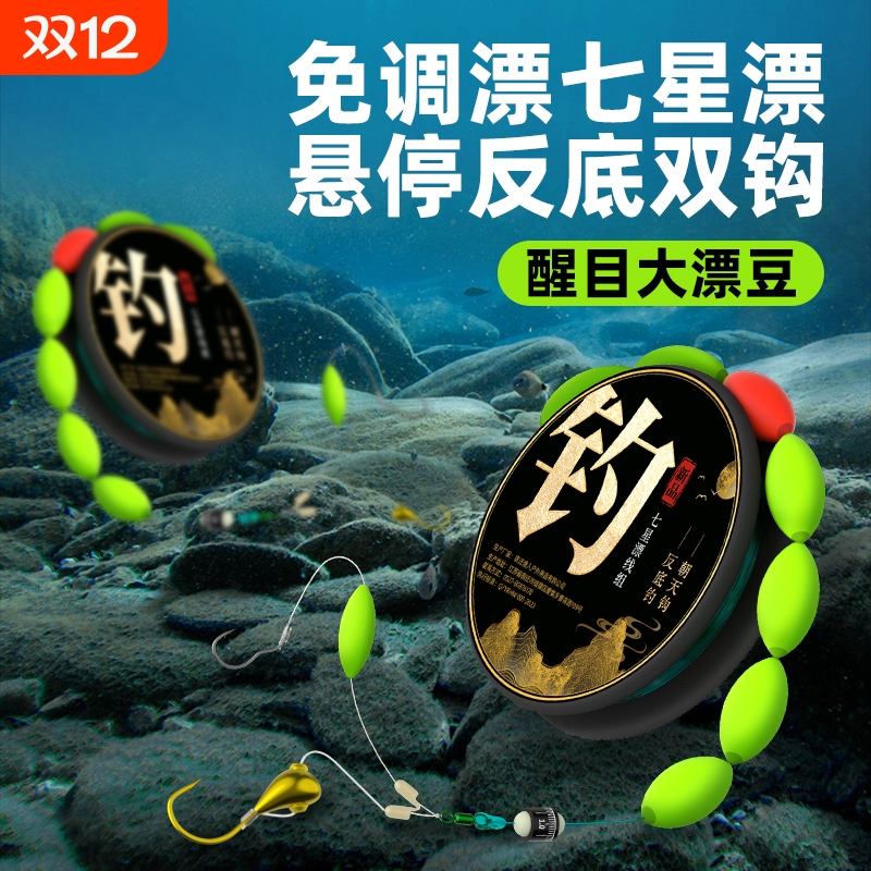 自动找底线组翻转|超4000次加购