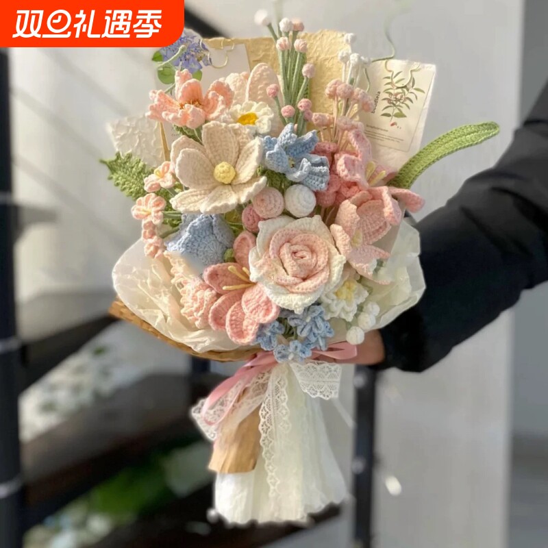 手工钩针编织diy茉莉玫瑰毛线花束手捧花材料包自制礼物送女朋友