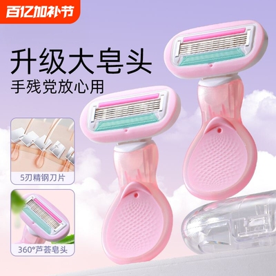 【全网热销推荐】女性手动刮毛器