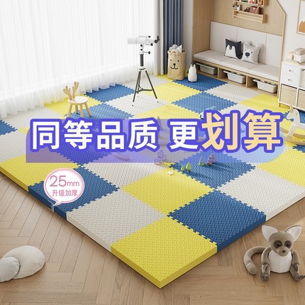 加厚防滑拼接泡沫地垫儿童拼图爬爬垫卧室宝宝地板垫子爬行无甲醛