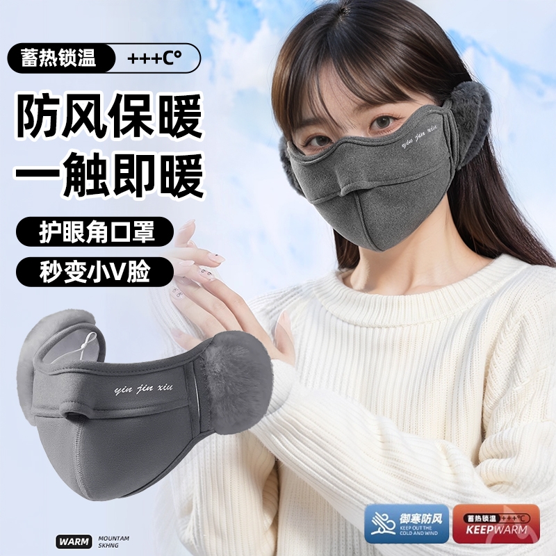 毛绒口罩女士秋冬季加厚加绒保暖东北玩雪骑行防风护耳面罩耳罩男