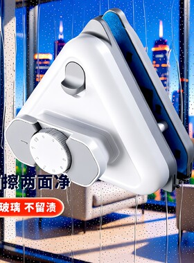 擦玻璃神器家用双面高层外抹刮双层工具檫擦窗磁吸玻璃擦保洁专业