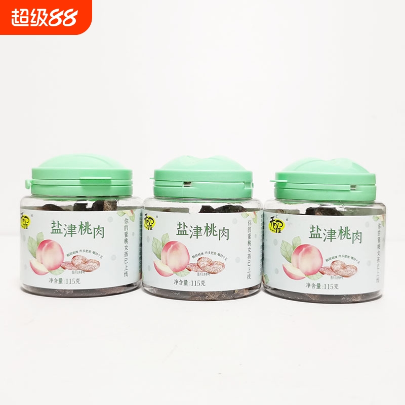 天喔盐津桃肉115g罐装休闲蜜饯果干果脯 酸甜咸辣肉厚 低脂