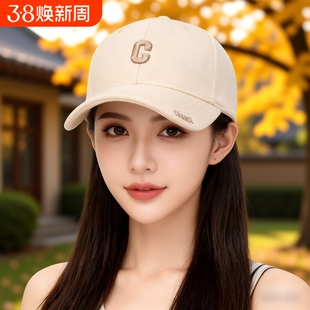 帽子棒球帽女鸭舌帽款2026新款硬顶女秋冬款百搭粉色遮阳黑色休闲