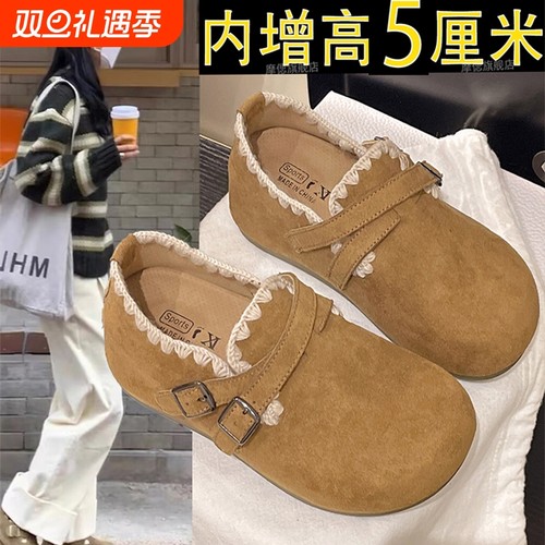 内增高一脚蹬秋鞋|超6000次加购