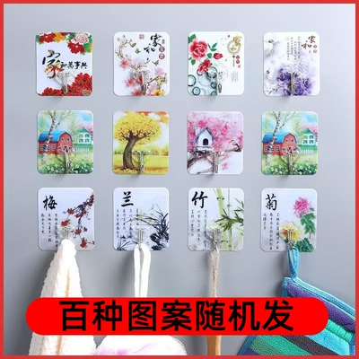 【8个】免打孔强力自粘粘胶挂钩 厨房挂勾无痕粘钩