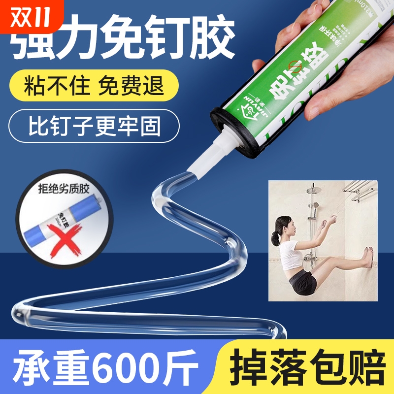 强力速干 防水防霉 全屋通用